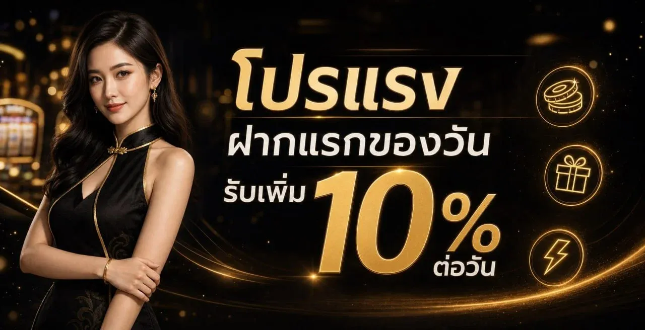 สล็อตออนไลน์ DEBET888 เกมสล็อตค่ายดังยอดนิยม