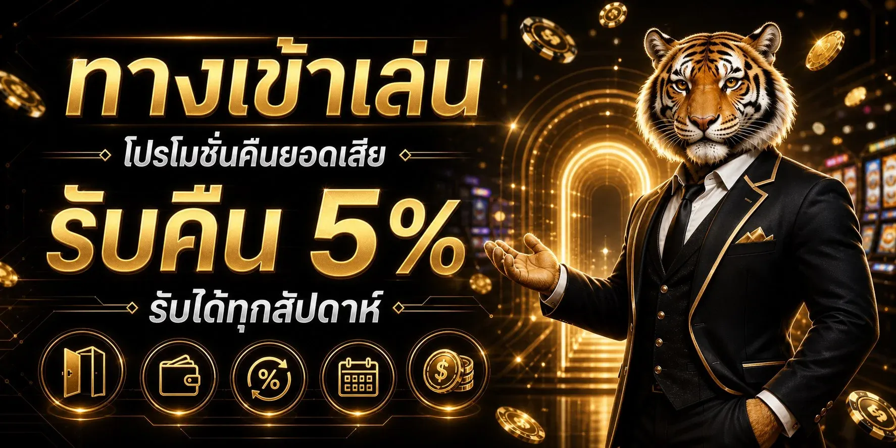 หน้าแรก DEBET888 เว็บเกมออนไลน์ครบวงจร